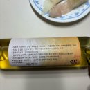 금빛바다 | 여름과 잘어울리는 전통주 대천바다 금빛 후기