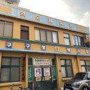 구구팔팔헬스장
