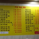 건대반점&포차 이미지