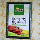 성주가든 이미지