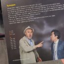 연극 고칠봉씨 귀촌분투기 이미지