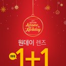 글라스미렌즈미안경원