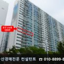 씨유신다대점 네이버블로그