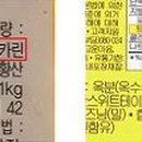 선호식품 이미지