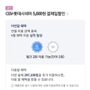비에이치씨물금 이미지