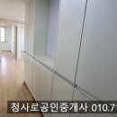 수앤수공인중개사사무소 네이버블로그