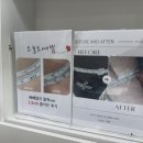 오늘도왁싱 | ✨ 평택 합정동 왁싱샵 추천｜남성 다리 제모 후기 ‘오늘도예쁨’ 솔직 방문기