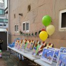 시립정왕1동어린이집 이미지