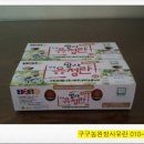 구구농장 이미지