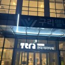 갈매 무인카페 봉프레 스튜디오 솔직후기