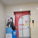 아이봄치과의원 이미지