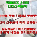 검단초등학교 이미지