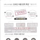 크렉스포츠클럽 네이버블로그