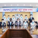 솔찬