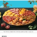 세모피자 | 피자 알볼로 팔자피자 내돈내산 솔직 후기