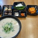 1980국밥집인천논현점 이미지