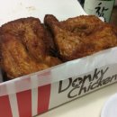 동키치킨 이미지