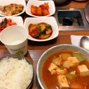 박씨화로숯불구이