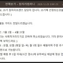 잠자리모텔 이미지