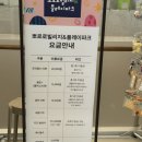 신세계백화점김해점 | 뽀통령 만나러 출동! 김해 신세계 백화점 뽀로로빌리지 골든티켓 내돈내산 후기