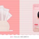 (주)케이스리퍼블릭