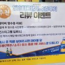 [가락시장] 수산시장 가락시장횟집 가성비 좋고 푸짐한 선우회센터