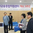 지리산축산물정육점마트 이미지