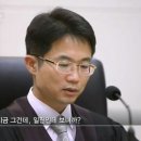 창원지방법원 천종호부장판사 - 청소년법정/철없는아이들과 더 철안든 부모들 이미지