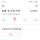 지코바옥정