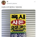 숙부님들의 취향을 알고 싶어요 이미지