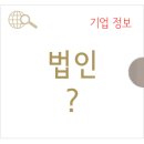 미사강변현대공인중개사사무소 이미지