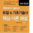 와이출판사 | 2026년 전반기 점검