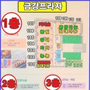 금강프라자(중앙상가) 이미지