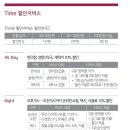 아랑할인마트 이미지