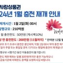 가족사랑 간호와요양 이미지