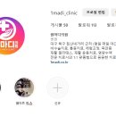 원마디의원 이미지