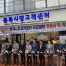 통복시장 이미지