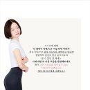 [망포역헬스장 PT] 후기와 효과로 증명하는 여성 트레이너를 찾고 있다면?