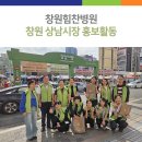 상남시장 이미지