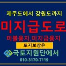 김시원 행정사사무소 이미지