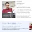 아우라교육 이미지