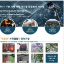 이지산업 이미지