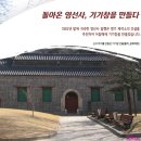 견미소 | [고종]고종의 생애와 업적2: 흥선대원군 퇴진과 고종의 친정선포 및 개화정책(통리기무아문, 별기군...