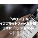 야후정보통신 이미지