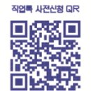 직업톡