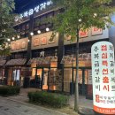 갈밭로 | 대구 달서구 도원동 맛집 추천 소고기 우복금생갈비 대곡점