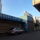 에이스오토피아