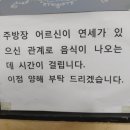 연세반점 - 남양주시 수레로 1165 | 연세반점