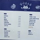 일식당소솜