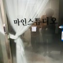 트윈스피드 자동차 공업사 이미지